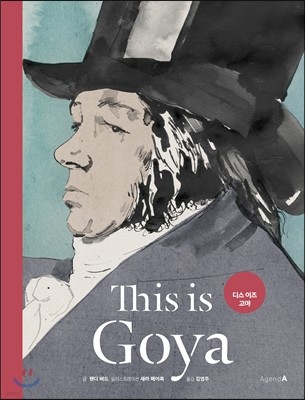 This is Goya   