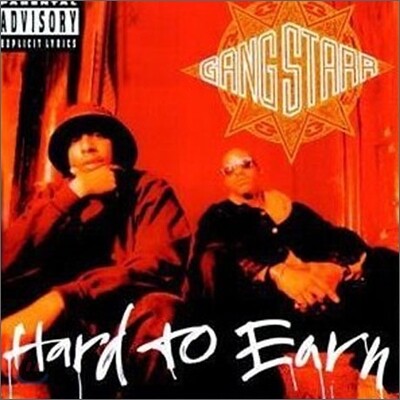 Gang Starr — Hard To Earn 앨범 커버