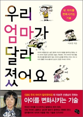 책 정보