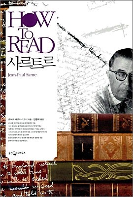 HOW TO READ 縣Ʈ