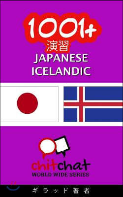 1001+ Exercises Japanese - Icelandic