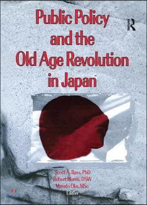 Public Policy and the Old Age Revolution in Japan