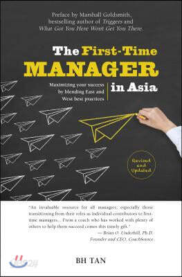 The First-Time Manager in Asia: Maximizing Your Success by Blending East and West Best Practices