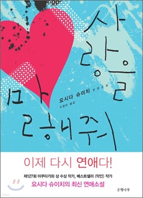 도서명 표기