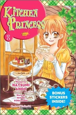 Kitchen Princess 8