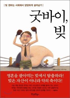 책 정보