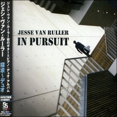 Jesse Van Ruller - In Pursuit