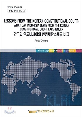 LESSONS FROM THE KOREAN CONSTITUTIONAL COURT 한국과 인도네시아의 헌법재판소제도 비교