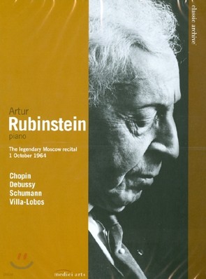 Arthur Rubinstein 아르투르 루빈스타인 - 1964년 10월 1일 전설의 모스크바 리사이틀 (The Legendary Moscow Recital, 1 October 1964)