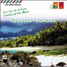 ڸ: ƺ Ϻ /   (Komoro - Islands Of The Moon)