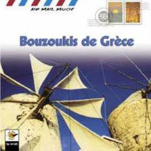 Bouzoukis De Grece