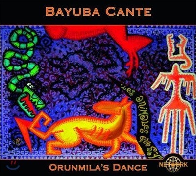 Bayuba Cante ( ) - Orunmila's Dance