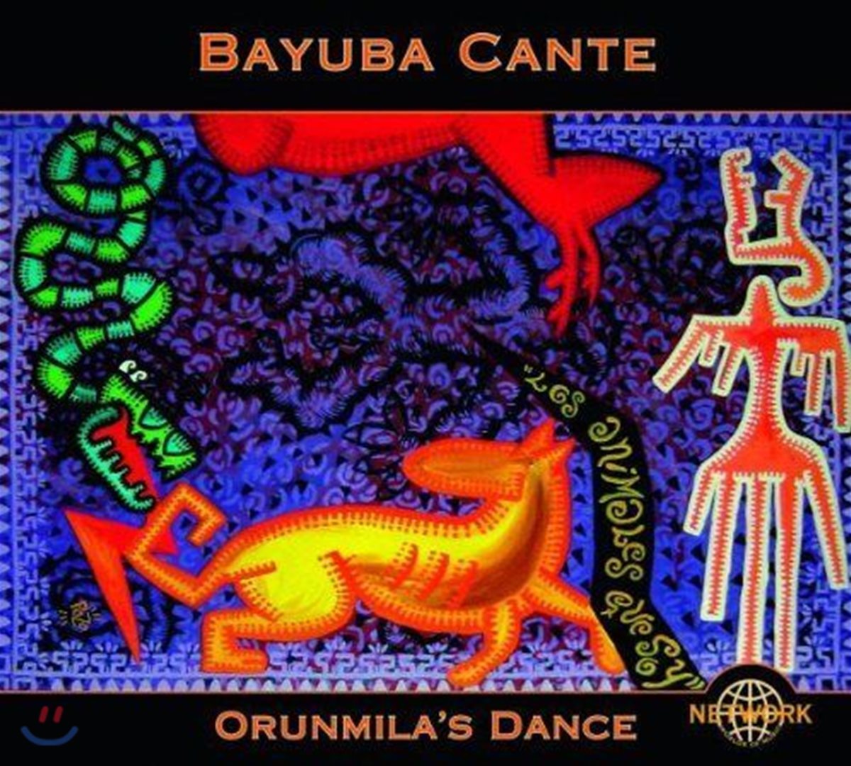 Bayuba Cante (바유바 깐떼) - Orunmila's Dance