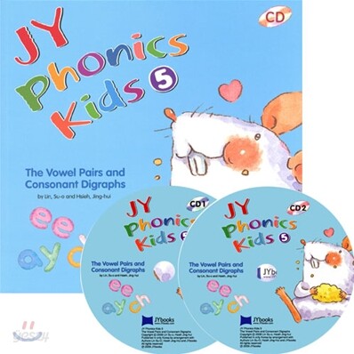 JY Phonics Kids 5 : The Vowel Pairs and Consonant Digraphs