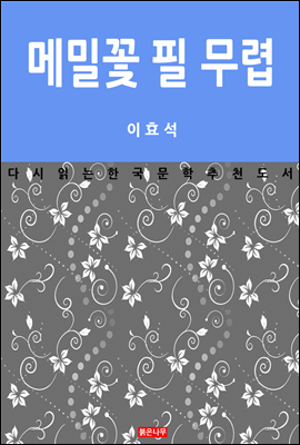 도서명 표기