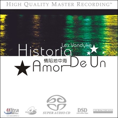 Lex Vandyke (렉스 반다이크) - Historia De Un Amor (사랑의 기타 음악) [SACD Hybrid]