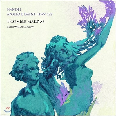 Ensemble Marsyas 헨델: 칸타타 아폴로와 다프네 (Handel: Cantata Apollo e Dafne HWV122) 앙상블 마르시아스