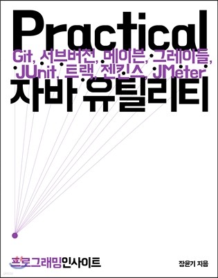 Practical ڹ ƿƼ 