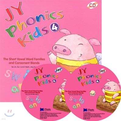 JY Phonics Kids 4 : The Short Vowel Word Families & Consonant Blends