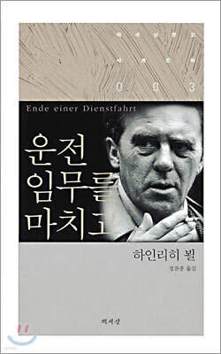 책 정보