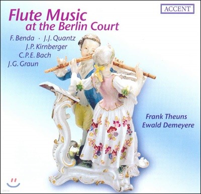 Frank Theuns 18세기 베를린 궁정의 플루트 음악 (Flute Music At The Berlin Court)