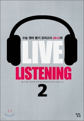 LIVE LISTENING ̺     ǰ 2 (2009)