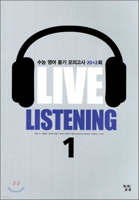 LIVE LISTENING ̺     ǰ 1 (2009)
