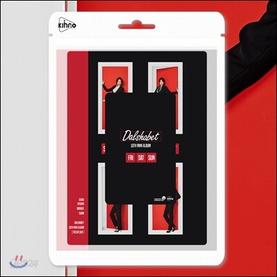 달샤벳 (Dalshabet) - 미니앨범 10집 : Fri. Sat. Sun [스마트 뮤직 카드 (키노앨범)]