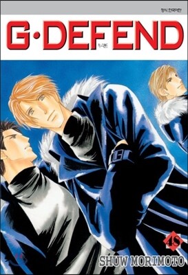 G DEFEND 지 디펜드 48