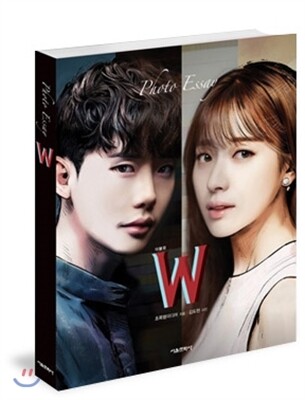 W 더블유 포토 에세이