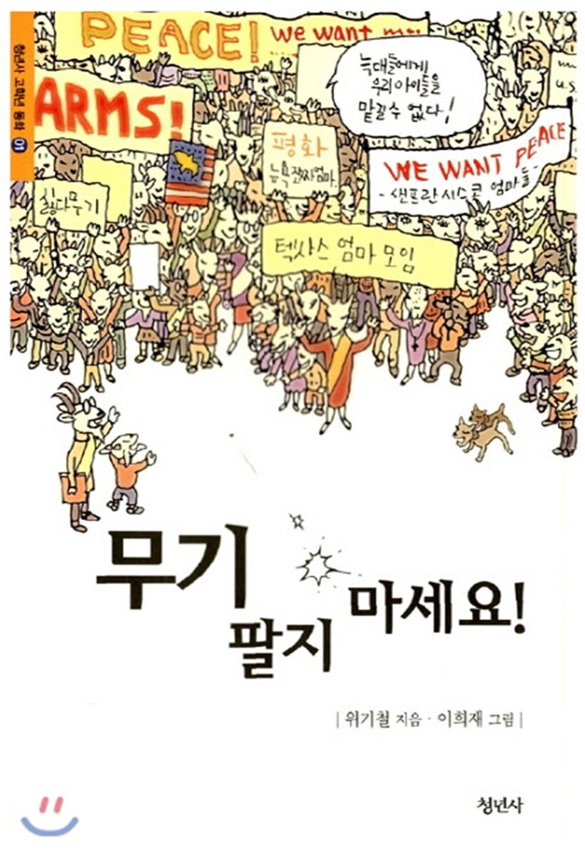 도서명 표기