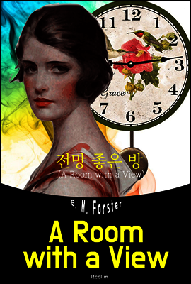 전망 좋은 방 A Room with a View (영어 원서 읽기)