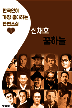 꿈하늘