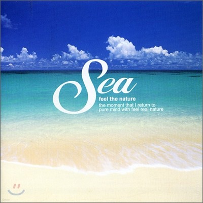 Ʈ ؼ ȿ - ٴ (Sea)