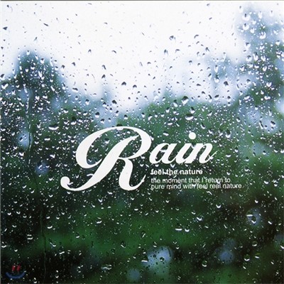 Ʈ ؼ ȿ -  (Rain)