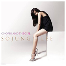 Chopin And The Girl - ̼