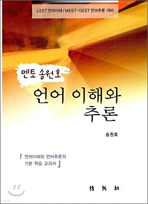 도서명 표기