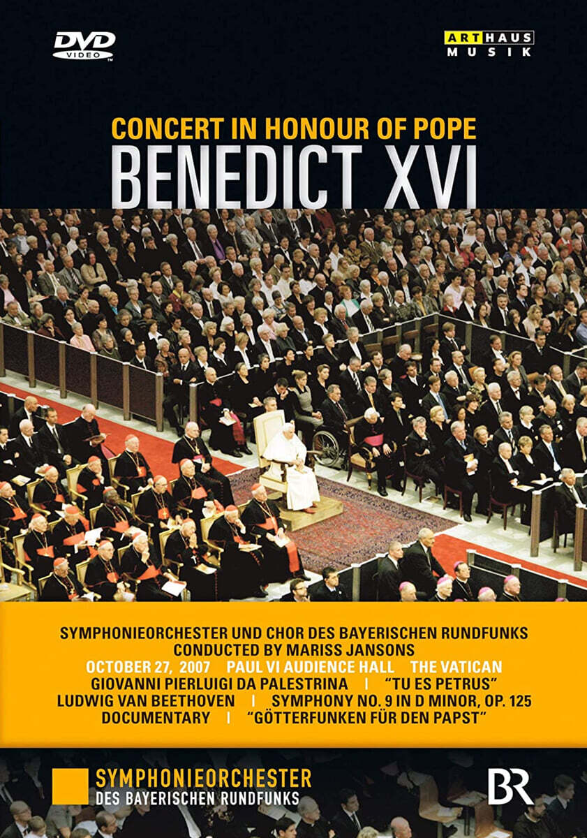 Mariss Jansons 교황 베네딕트 16세 어전 연주회 - 베토벤 교향곡 9번 합창 / 팔레스트리나 외 (Concert in Honour of pope Benedict XVI)