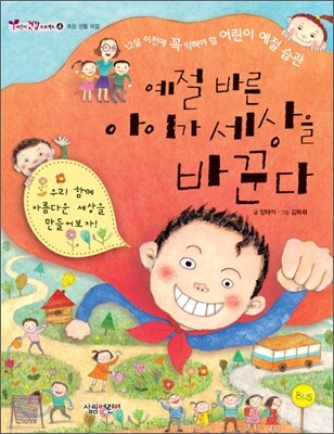 도서명 표기