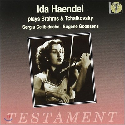 Ida Haendel  / Ű: ̿ø ְ (Brahms / Tchaikovsky: Violin Concerto Op.77 Op.35) ̴ 