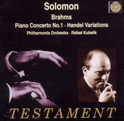 Solomon : ǾƳ ְ 1 (Brahms : Piano Concerto No.1) 