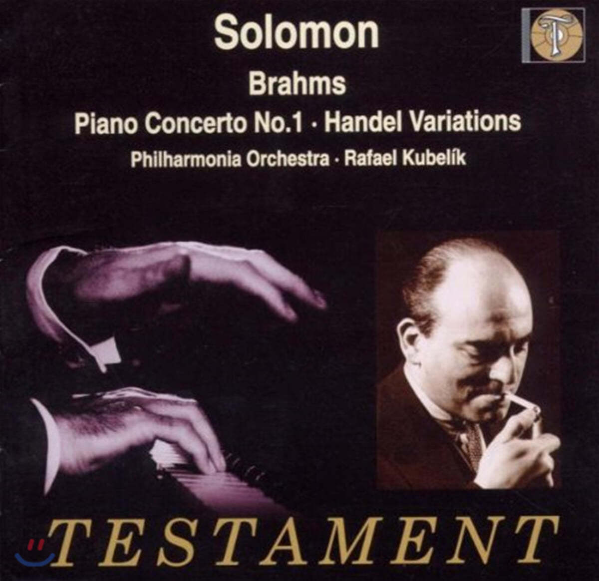 Solomon 브람스: 피아노 협주곡 1번 (Brahms : Piano Concerto No.1)