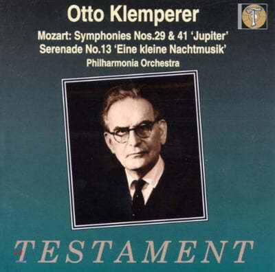 Otto Klemperer Ʈ:  29, 41 (Mozart : Symphonies No.29 K.201/186a. No.41 K.551) 