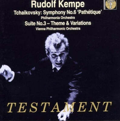 Rudolf Kempe Ű:  6, ǰ 3 (Tchaikovsky : Symphony No.6 'Pathetique', Suite No.3) 