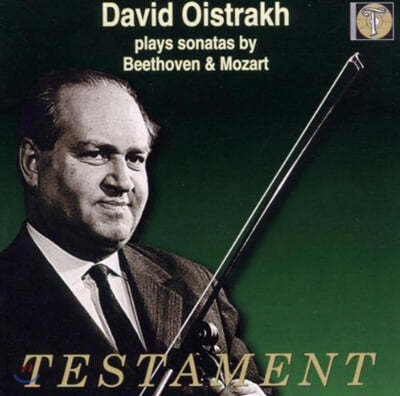David Oistrakh  亥 / Ʈ : ̿ø ҳŸ (Beethoven / Mozart : Violin Sonatas) 