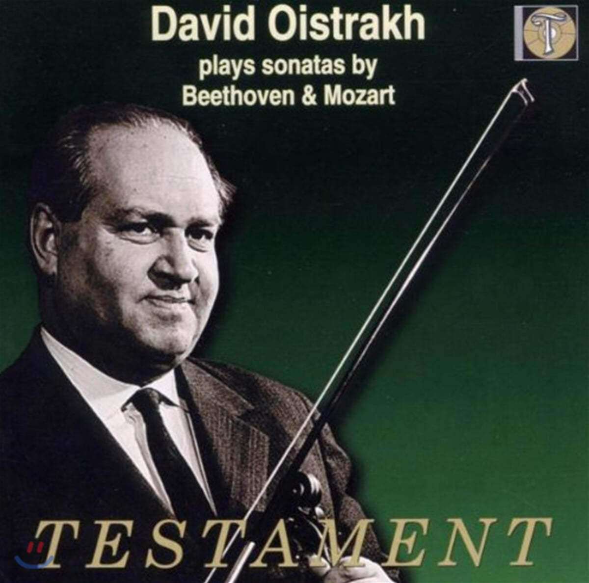 David Oistrakh  베토벤 / 모차르트 : 바이올린 소나타 (Beethoven / Mozart : Violin Sonatas) 