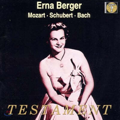 Erna Berger Ʈ / Ʈ / :  (Mozart / Schubert / Bach: Songs) 