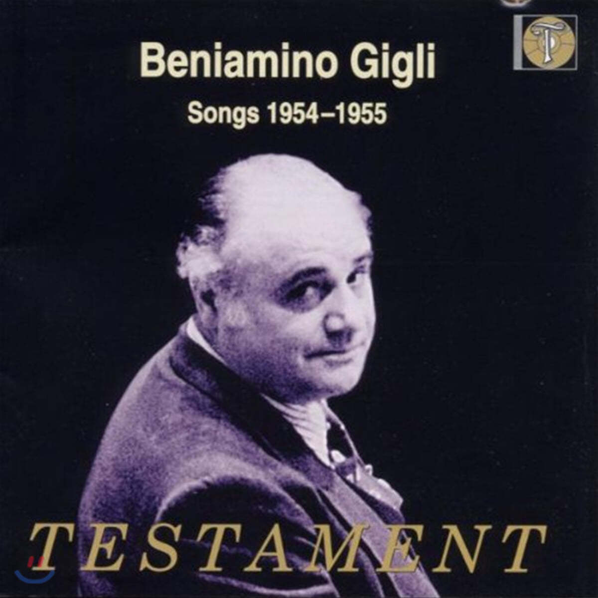 Dino Fedri 베냐미노 질리 노래들 (Beniamino Gigli: Songs 1954-1955)