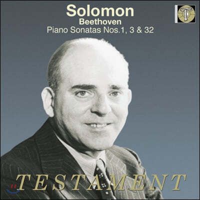 Solomon 亥: ǾƳ ҳŸ 1, 3, 32 - ַθ (Beethoven: Piano Sonatas Op.2/1, Op.2/3, Op.111)