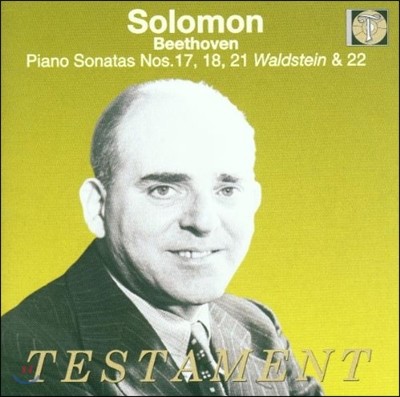 Solomon 亥: ǾƳ ҳŸ 17 18 22 21 `ƮŸ` (Beethoven : Piano Sonata No.17 , No.18 , No.21, No.22) ַθ ĿƮ
